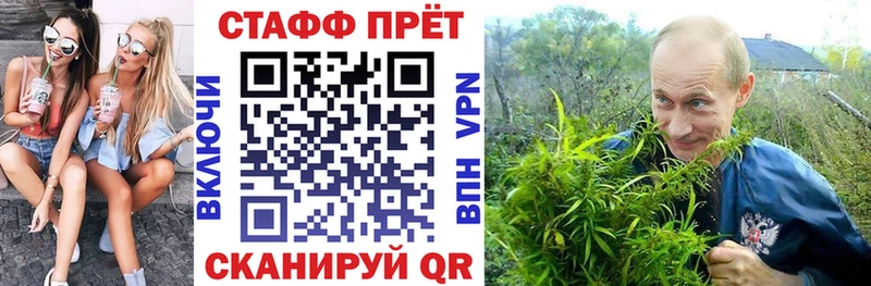 Купить Гашиш A PVP МЕФ Ветлуга