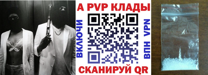 Купить где  Ветлуга  APVP СК 