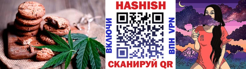 Cannafood марихуана  Купить закладки  Ветлуга 