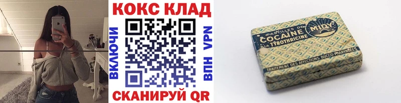 Купить Ветлуга КОКАИН 98%