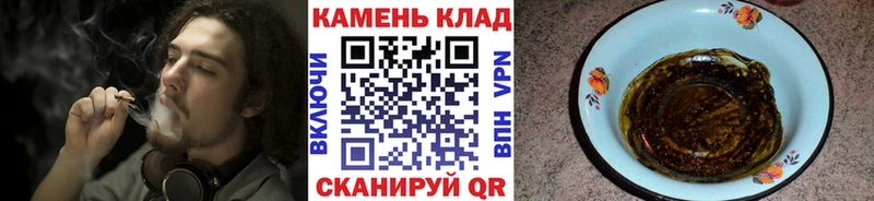 Купить  Ветлуга  ГАШИШ hashish 