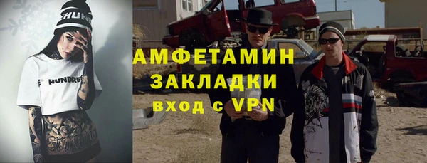 соль курить ск Богданович