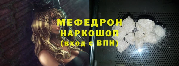 соль курить ск Богданович