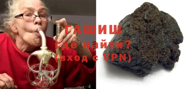соль курить ск Богданович