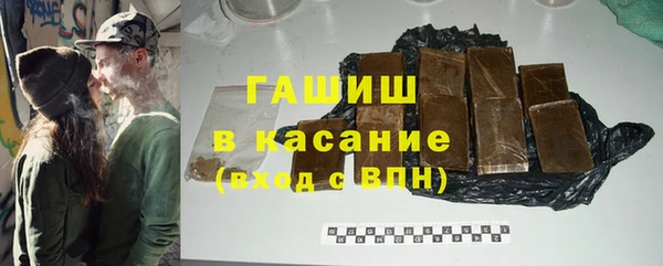 метамфетамин Богородицк