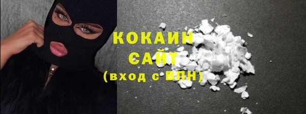 метамфетамин Богородицк