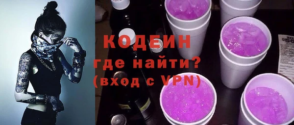соль курить ск Богданович
