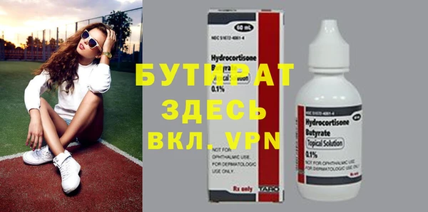 метамфетамин Богородицк