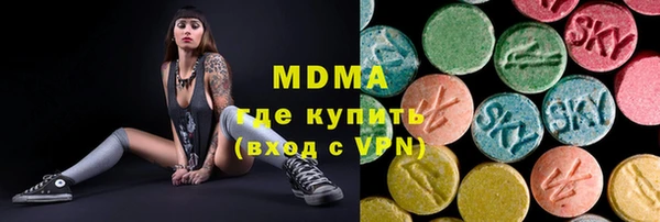 мдма Бугульма