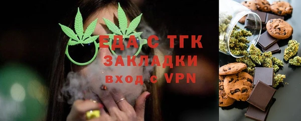 дмт Богородск