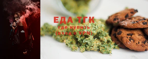 mdma Бронницы