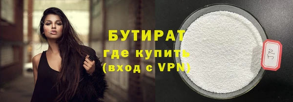 метамфетамин Богородицк