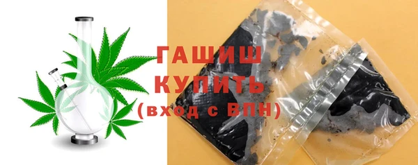 метамфетамин Богородицк