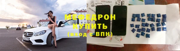 соль курить ск Сосновка