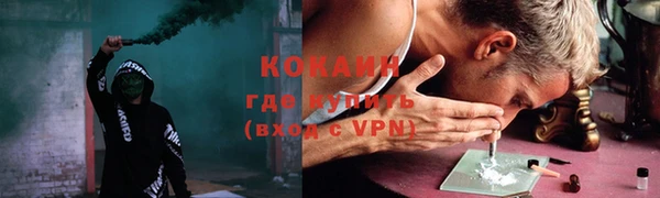метамфетамин Богородицк