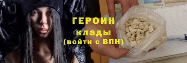 соль курить ск Богданович