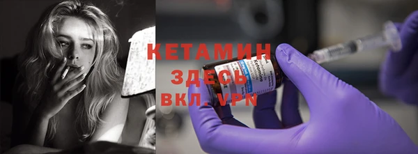 стаф Сосновоборск