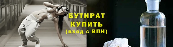 соль курить ск Богданович