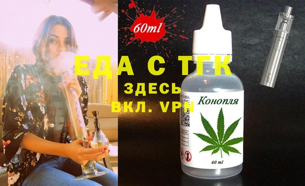 метамфетамин Богородицк