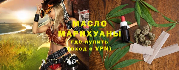 соль курить ск Богданович