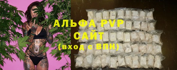 метамфетамин Богородицк