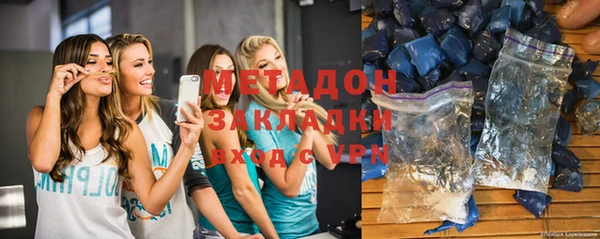 метамфетамин Богородицк
