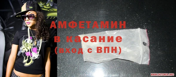 метамфетамин Богородицк