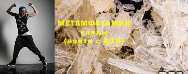 метамфетамин Богородицк