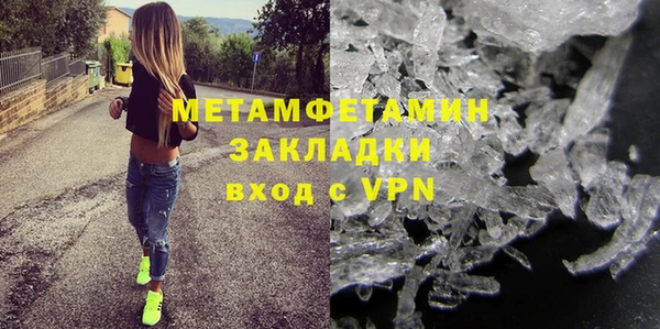 мдма Бугульма