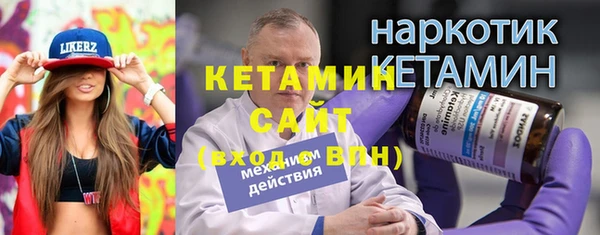 соль курить ск Богданович