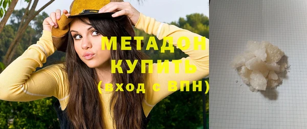 кристаллы Ступино