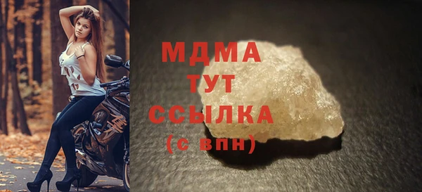 соль курить ск Богданович