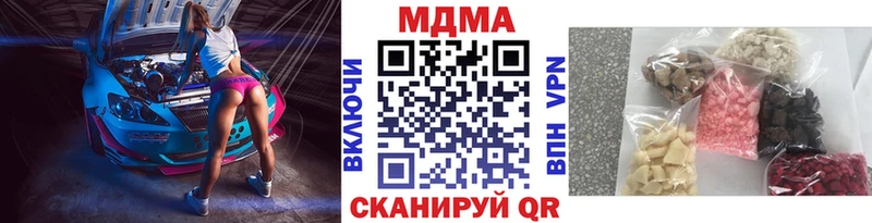 MDMA Molly  Купить  Ветлуга 