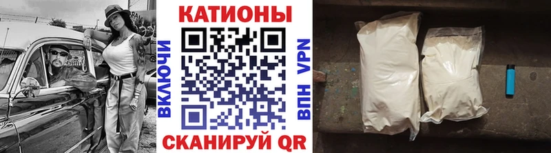 МЕФ мука  Купить  Ветлуга 