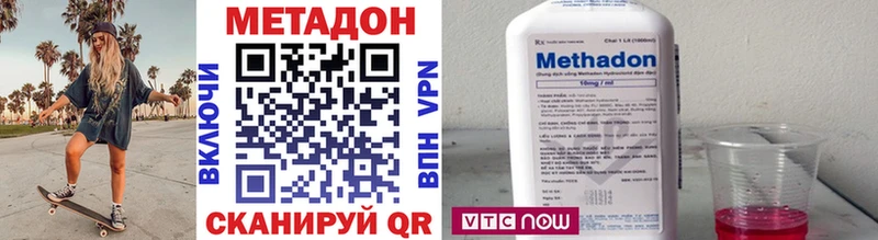 Купить где  Ветлуга  МЕТАДОН мёд 