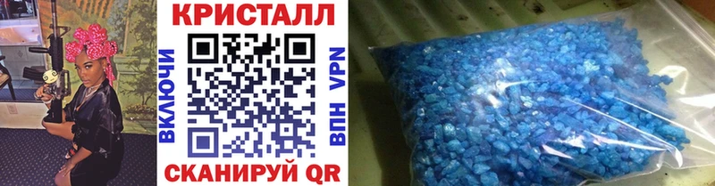 Метамфетамин винт  Купить где  Ветлуга 