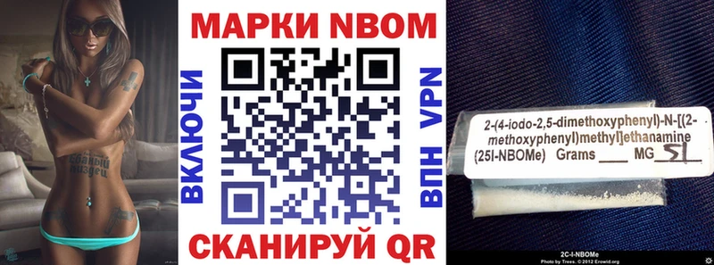 Наркотические марки 1,5мг  Купить  Ветлуга 